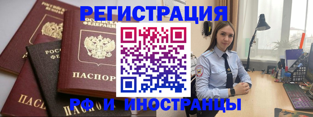 временная регистрация госуслуги в Можге